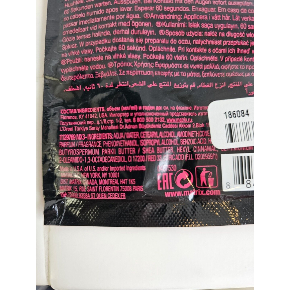 Matrix Total Results Miracle Creator Multi Tasking Hair Mask 1 fl oz 1 Pack - Picture 3 of 3